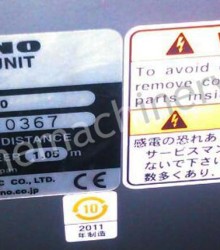 Label of Furuno FAR 2127 X Band Radar 19″ LCD MU190