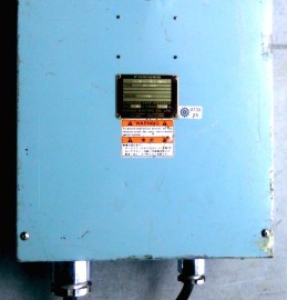 Furuno DS 80 Used Doppler Speed Log Transceiver Unit DS-810